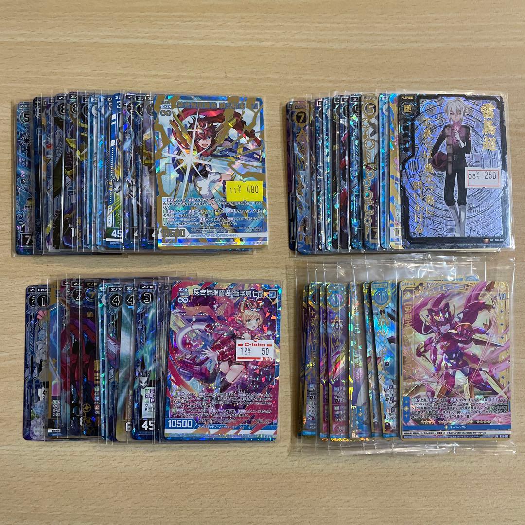 【Z/X】 戦斗怜亜 雷鳥超 獅子島七尾 ホログラム シークレット SEC