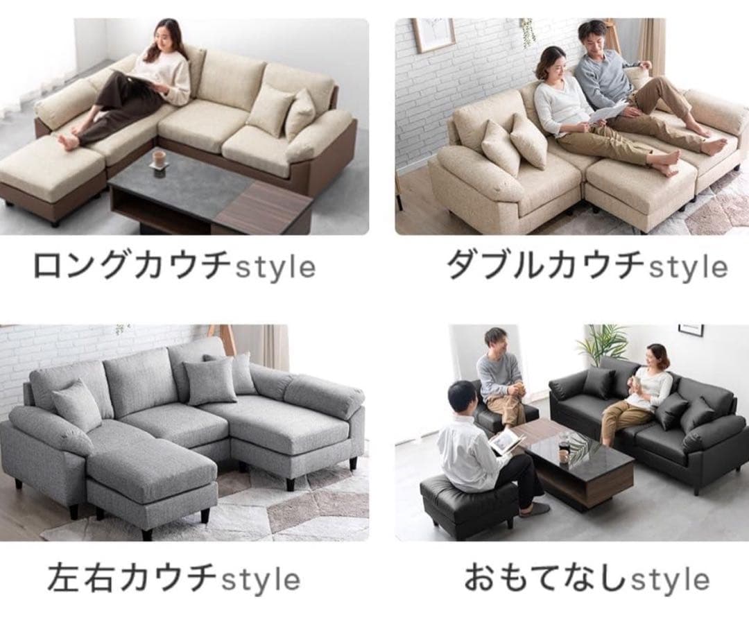 洗えるソファー カバー付きカウチソファ L字 布地 クッション付き