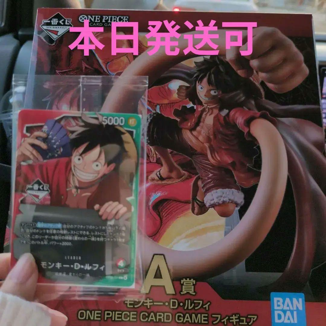 ONE PIECE モンキー・D・ルフィ A賞　プロモーションカード付き