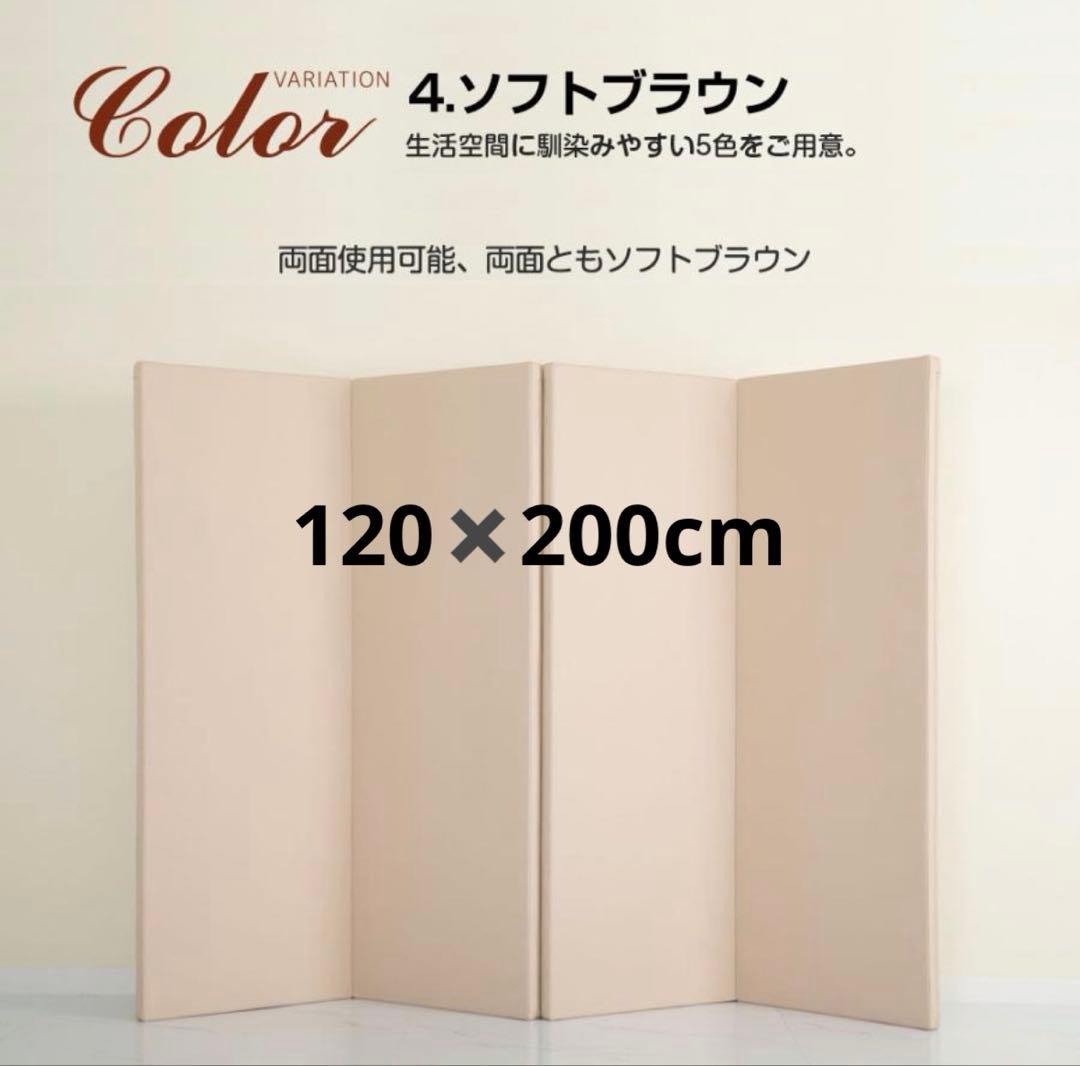 プレイマット 厚手ベビーマットシームレス120×200cm Carre bebe