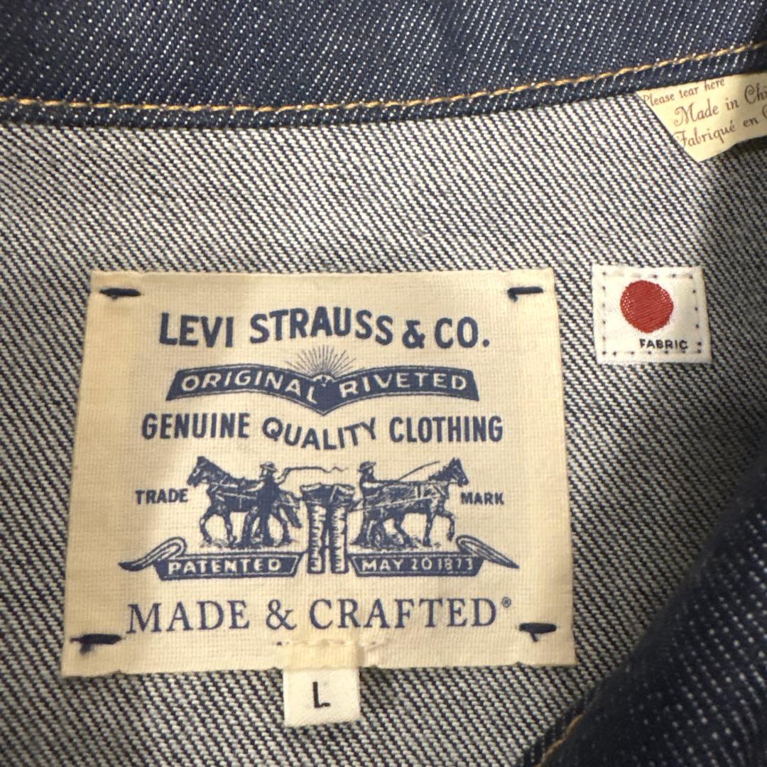 Levi's MADE&CRAFTED メイド&クラフト デニムジャケット