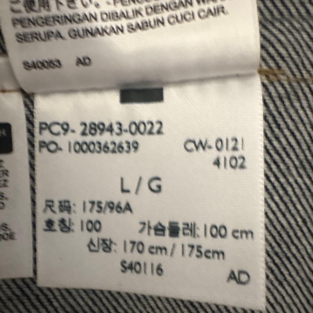 Levi's MADE&CRAFTED メイド&クラフト デニムジャケット