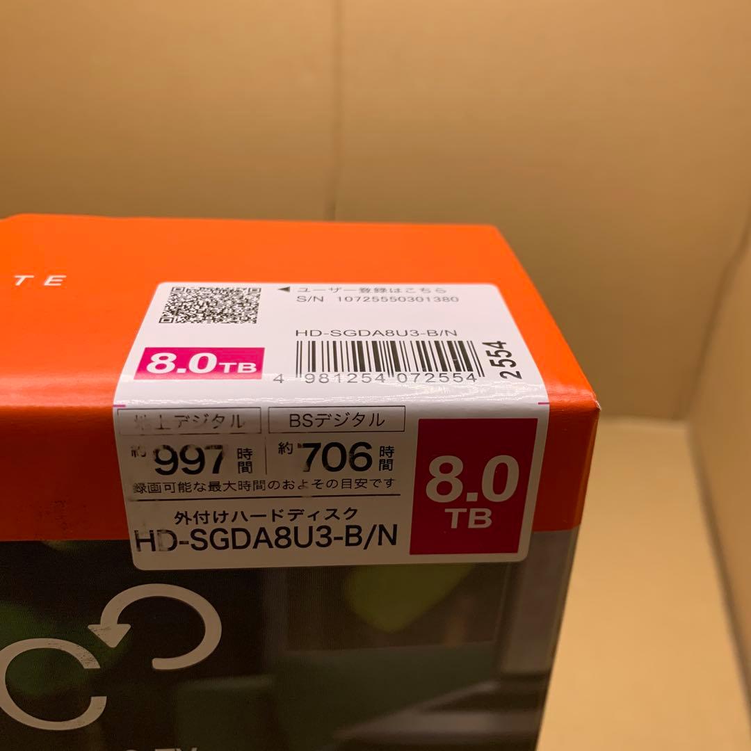 Seagate 外付け ハードディスク　8TB