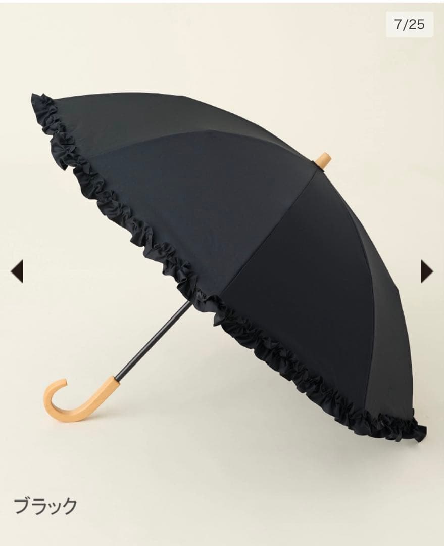 【新品、未使用】サンバリア100 2段折ブラックフリル