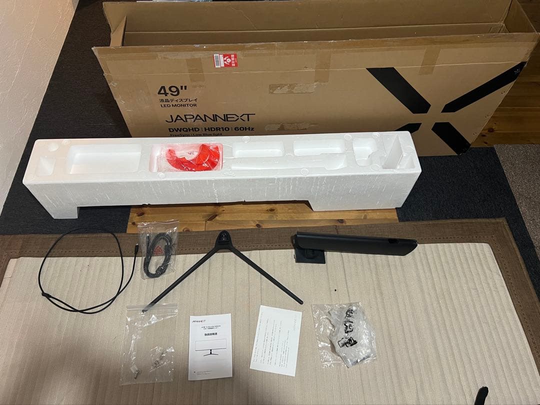 JAPANNEXT 49インチ　5120x1440 超ウルトラワイド液晶モニター