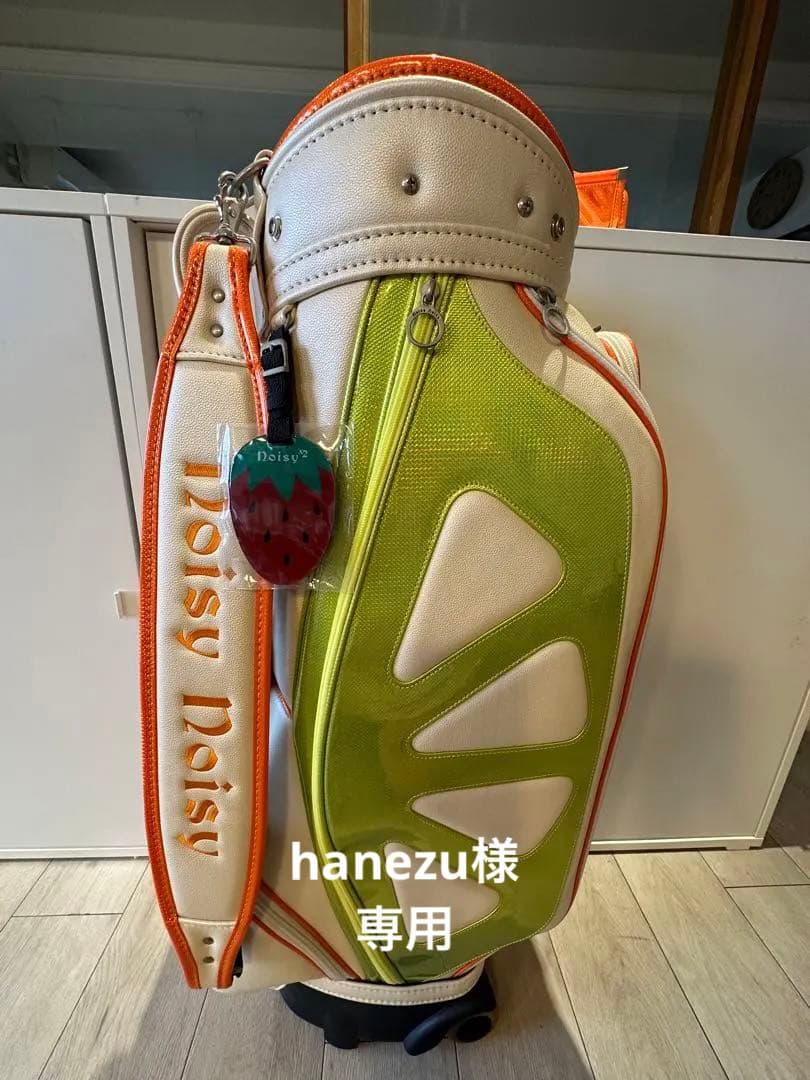 Noisy Noisy キャディバッグ オレンジ/グリーン