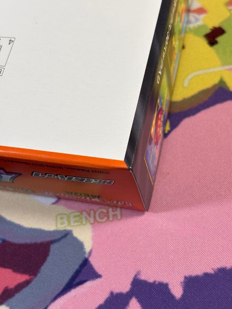 ポケモンカード インフェルノX メガリザードン　シュリンク無し　ペリペリ有