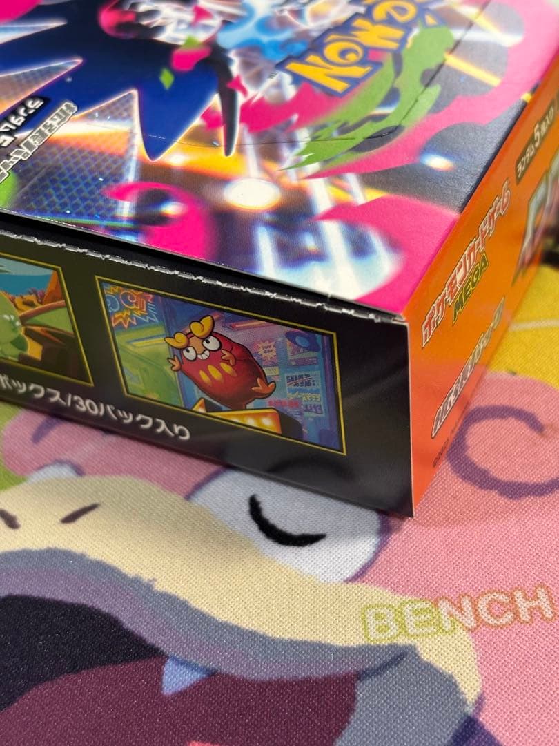 ポケモンカード インフェルノX メガリザードン　シュリンク無し　ペリペリ有