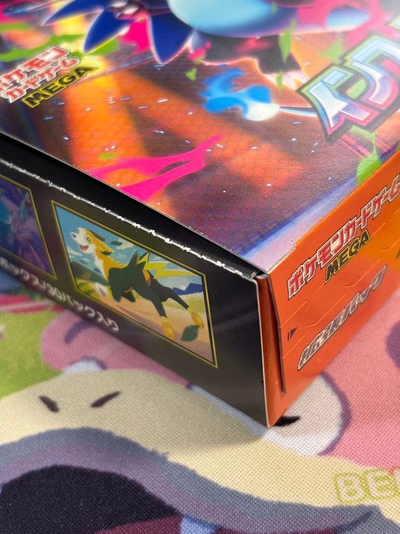 ポケモンカード インフェルノX メガリザードン　シュリンク無し　ペリペリ有