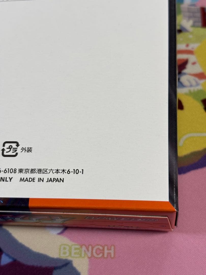 ポケモンカード インフェルノX メガリザードン　シュリンク無し　ペリペリ有