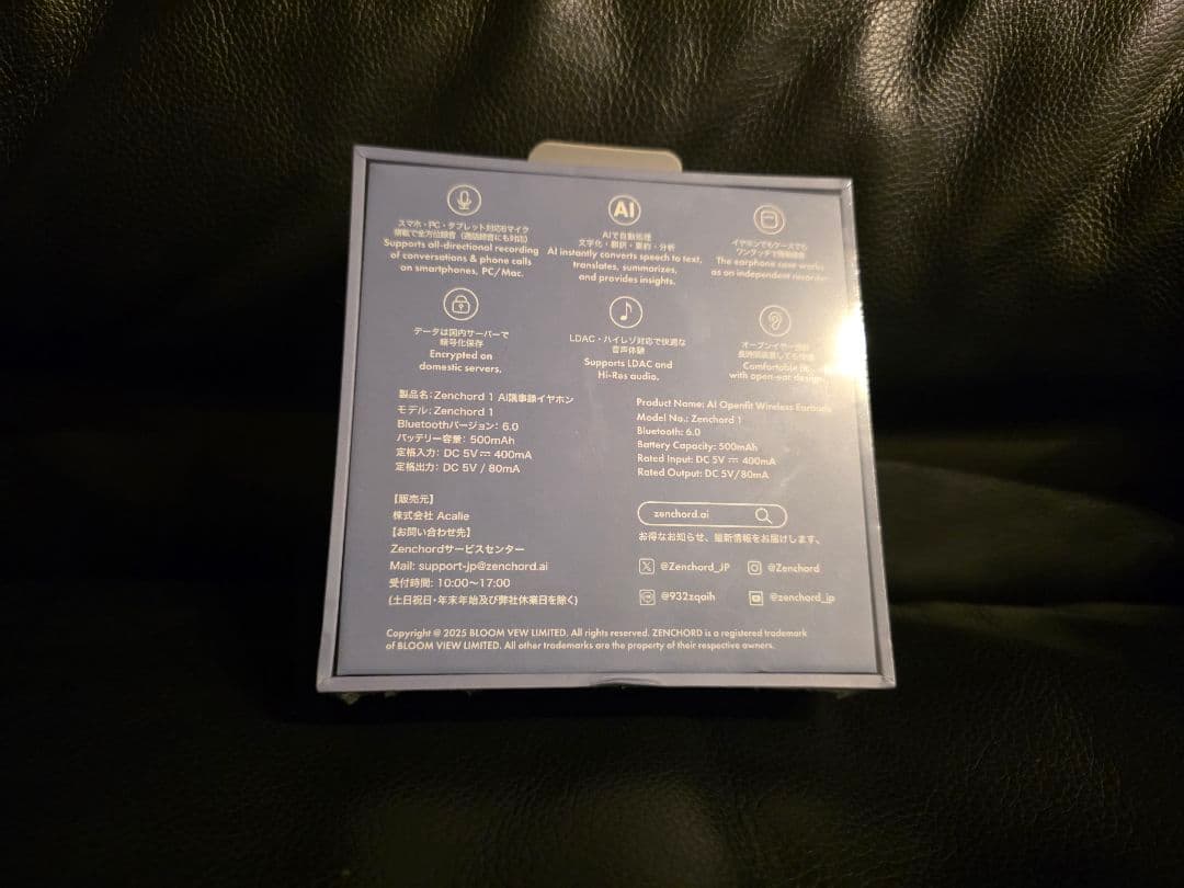 Zenchord 1 AIレコーダー付きワイヤレスイヤホン