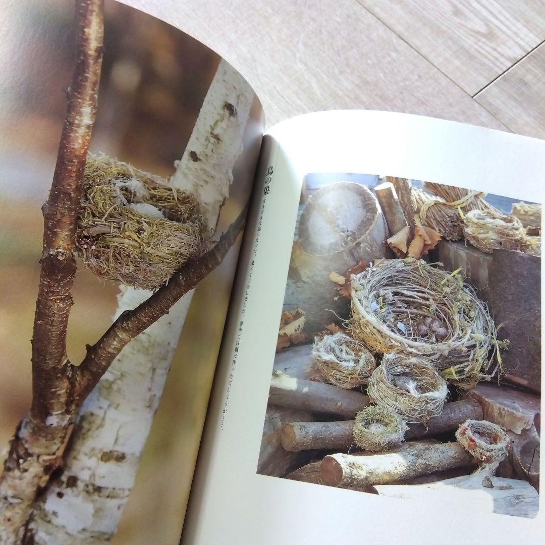 山上るい　枯れていく花　遺作集　初版