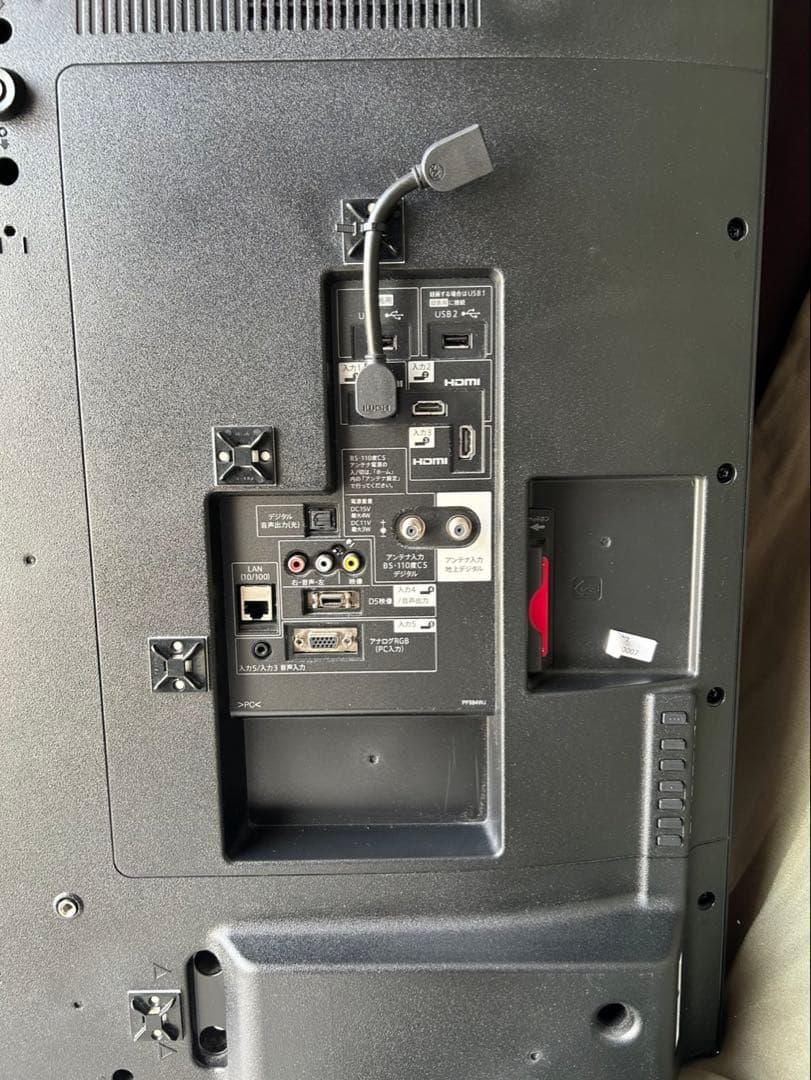 シャープ　AQUOS 50インチ液晶テレビ　※スタンドなし