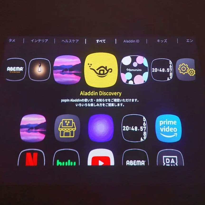 ドット抜け無し popin Aladdin プロジェクター