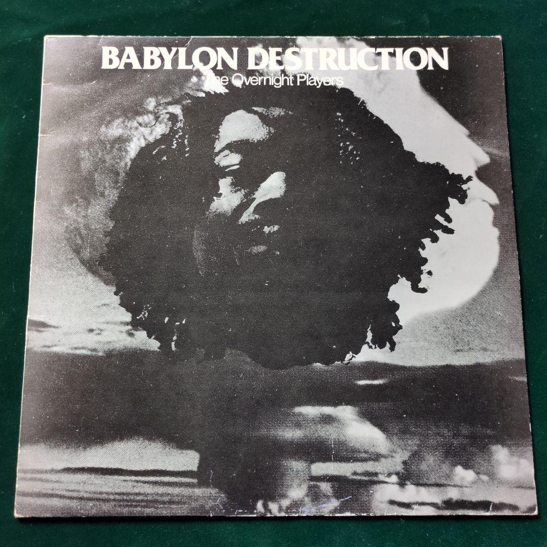 洋楽 Overnight Players Babylon Destruction LP