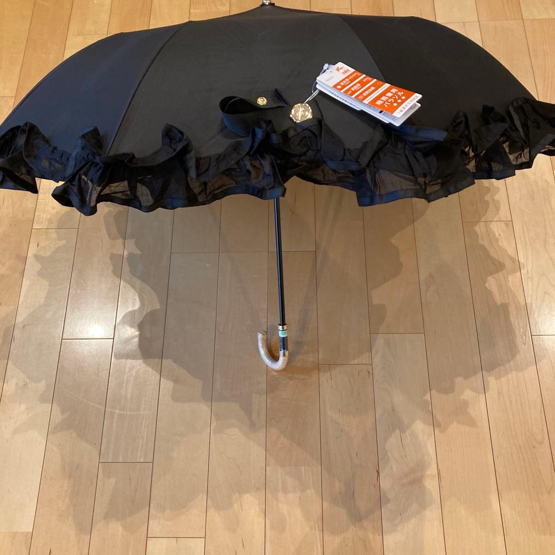 ビューランス　日傘　コットンフリル　ブラック