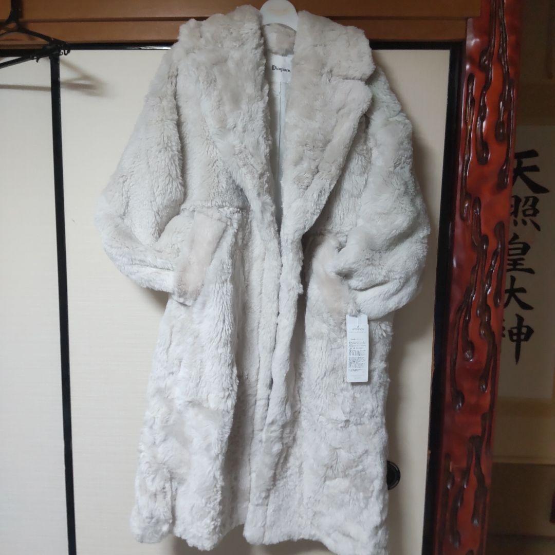 ダイナグラム、グレースコンタネンタルファーコートボア素材36サイズホワイト