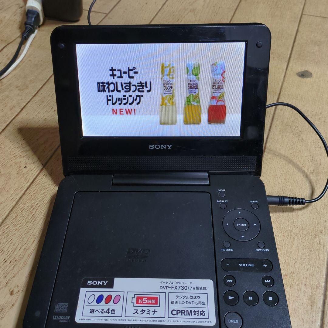 SONY ポータブルDVDプレーヤー DVP-FX730 ピンク