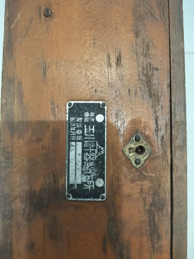 零式雷撃標準器一型　格納箱