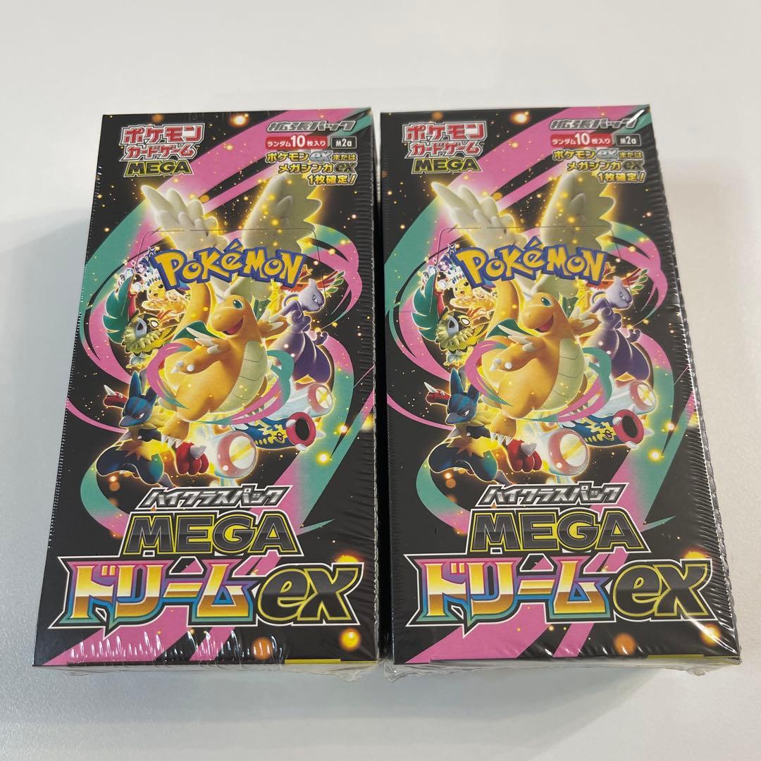と*き様 ポケモンカード　メガドリームex シュリンク付き未開封 2BOX