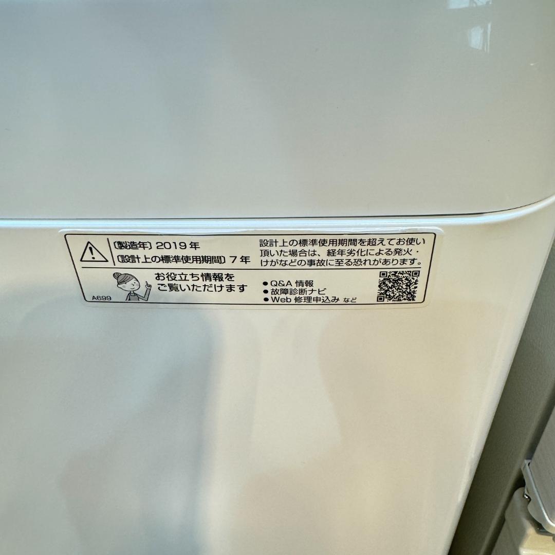 東京23区送料無料　超美品日本製家電2点セット 洗濯機2019/冷蔵庫2020年