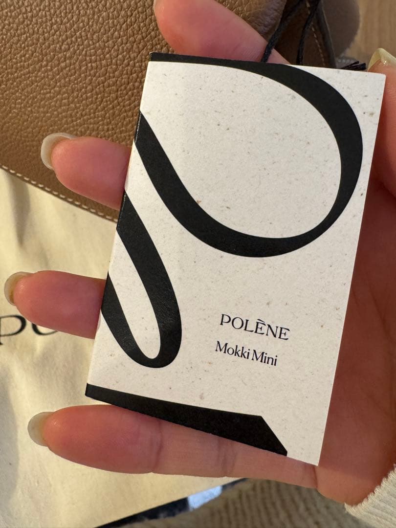 POLENE 新品未使用　正規品　あめ