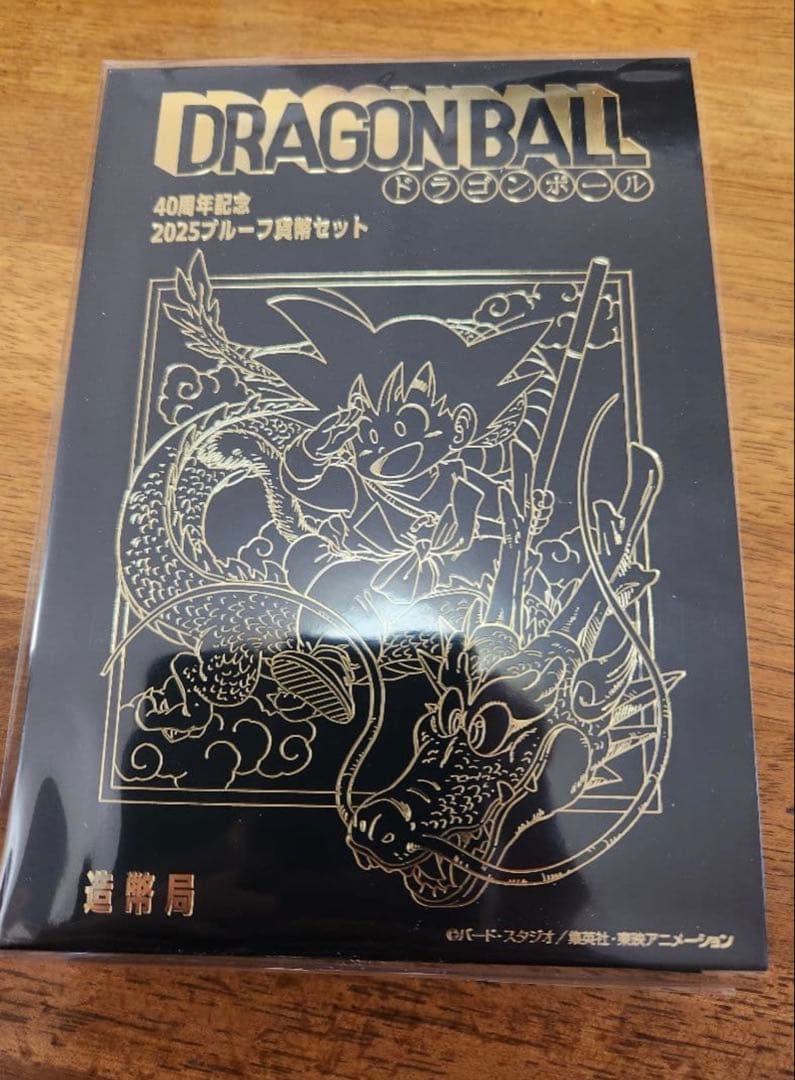 こ*じ様 ドラゴンボール 40周年記念 2025ブループレミアムセット