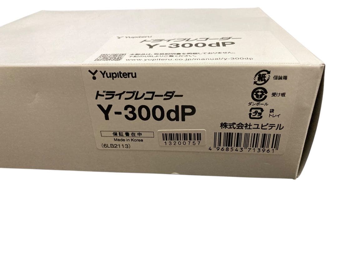 Yupiteru ドライブレコーダー Y-300dP