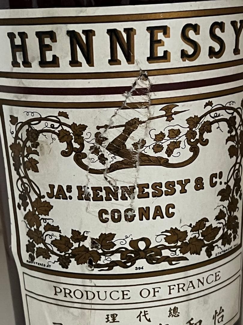 ヘネシー スリースター コニャック　ブランデー　古酒　未開栓