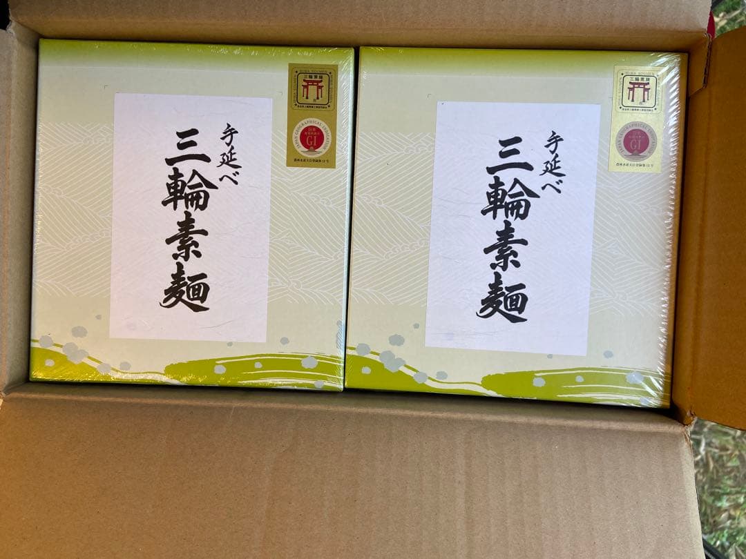 ☆送料無料・三輪素麺お買得まとめて16箱・600g箱x16(9.6kg)セット