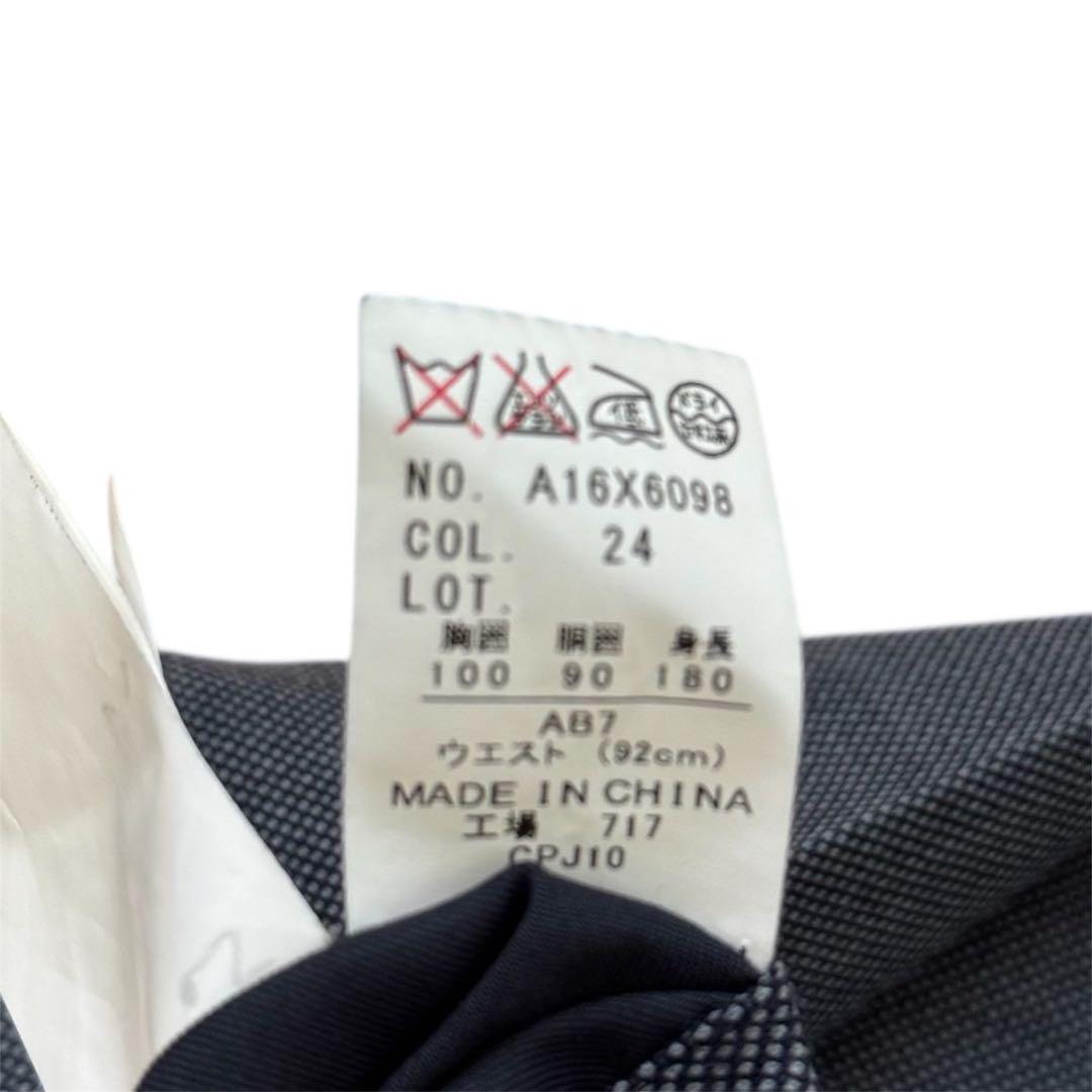 PERSON'S FOR MEN スーツ3ピース　上下　ネイビー　AB7(XL)