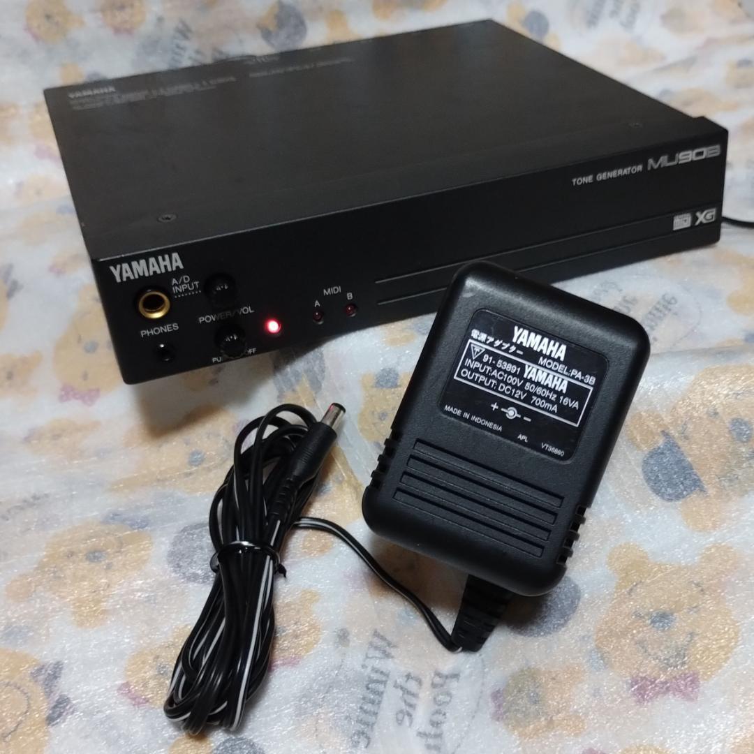 YAMAHA「MU90B」MIDI 音源モジュール・ 純正ACアダプター付き