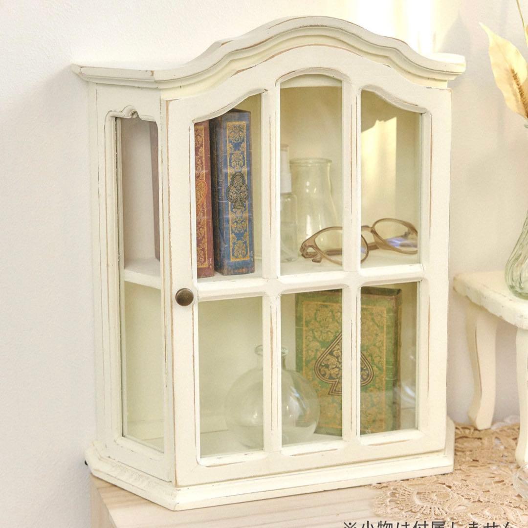 完売品 アンティークコレクションキャビネット salut! サリュ ホワイト