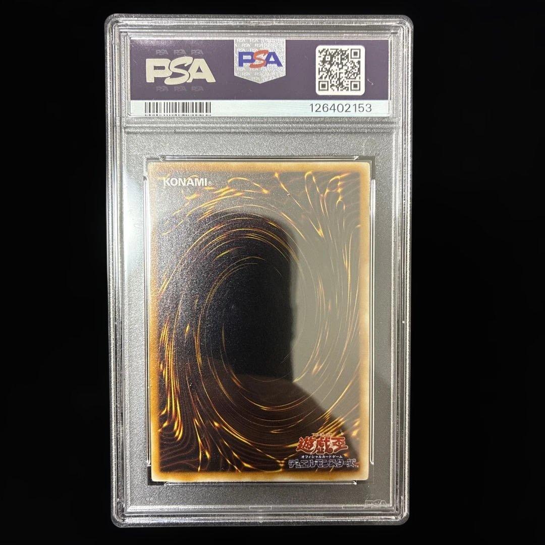 ◆PSA10◆サウザンドアイズサクリファイス　旧レリーフ　アルティメットレア