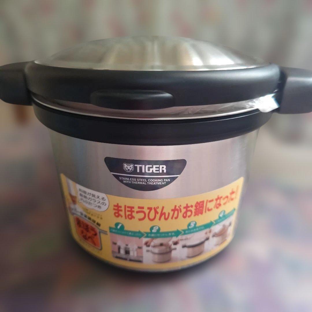 TIGER まほうびん　保温調理鍋　まほう鍋