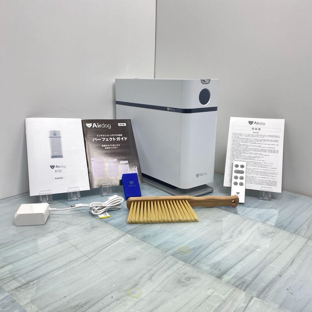 Airdog X1D 空気清浄機 2025年製