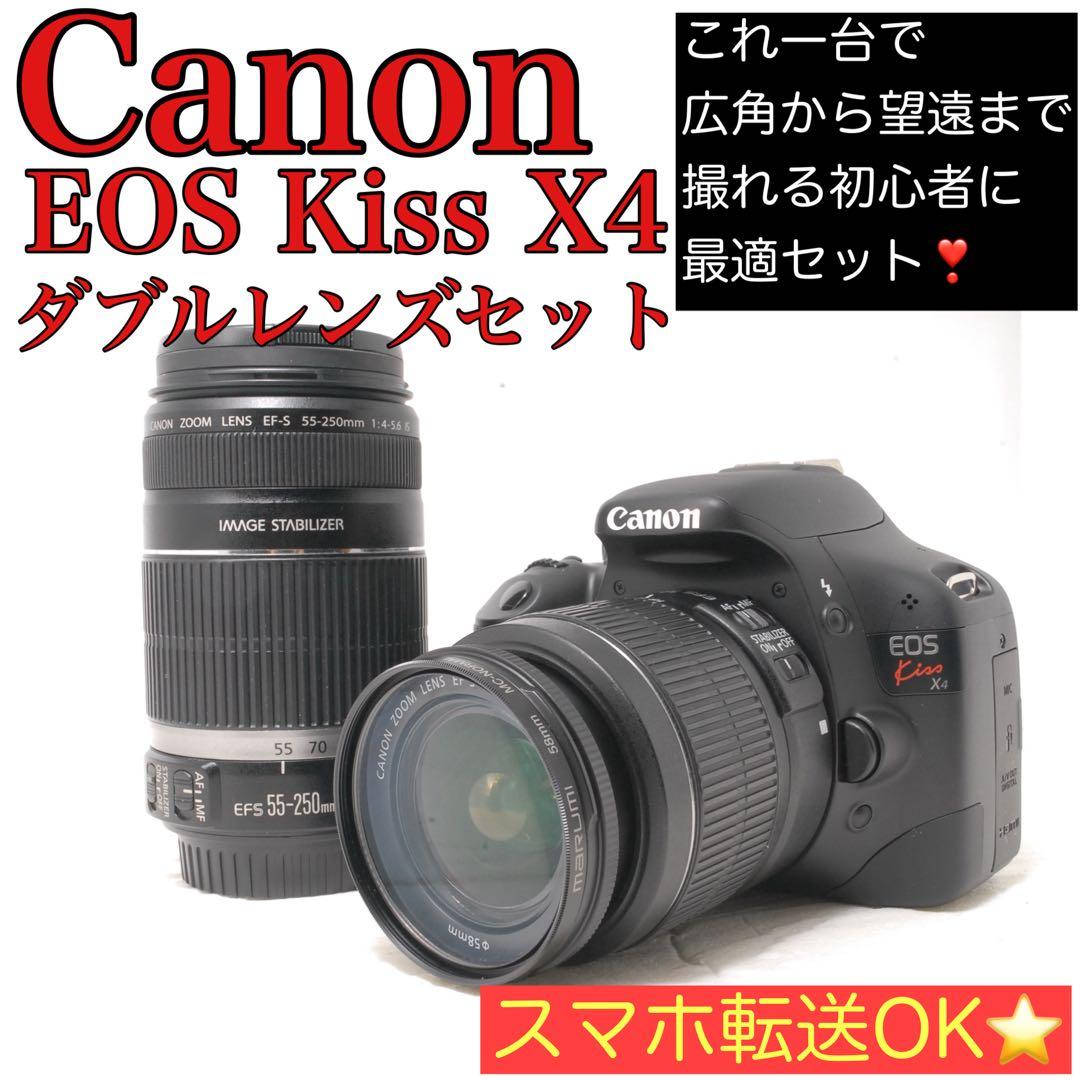 美品❤️ショット数少✨Canon EOS Kiss X4 ダブルレンズセット