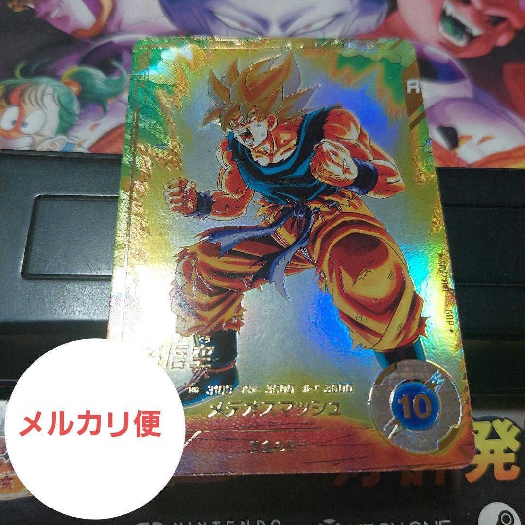 SDV2-018孫悟空(パラレル激怒) ドラゴンボールスーパーダイバーズ