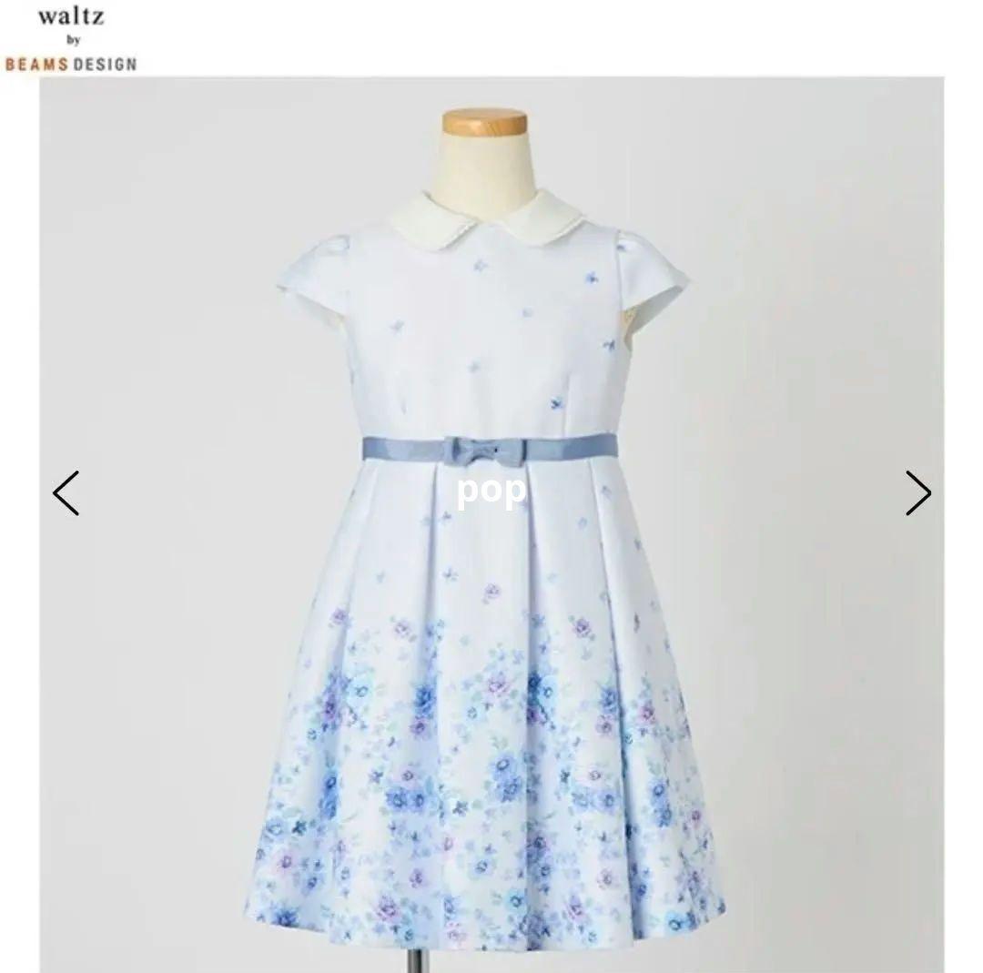 新品【waltz by BEAMS DESIGN】ビームス★フォーマル　130