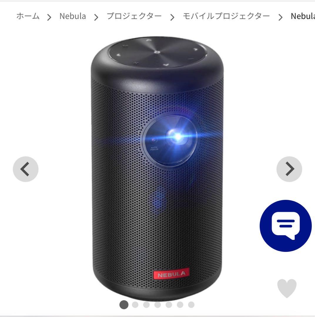 Nebula Capsule IIモバイルプロジェクター 本体 ブラック