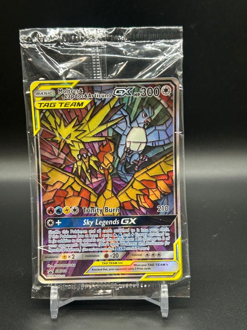 l*3様 ファイヤー&サンダー&フリーザーGX SM210