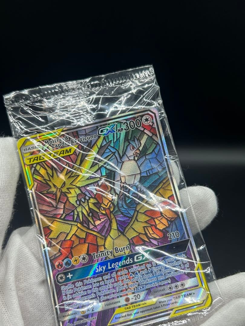 l*3様 ファイヤー&サンダー&フリーザーGX SM210