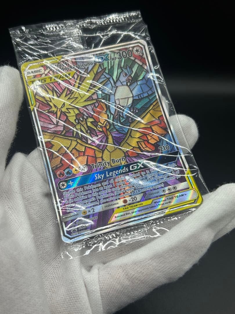 l*3様 ファイヤー&サンダー&フリーザーGX SM210