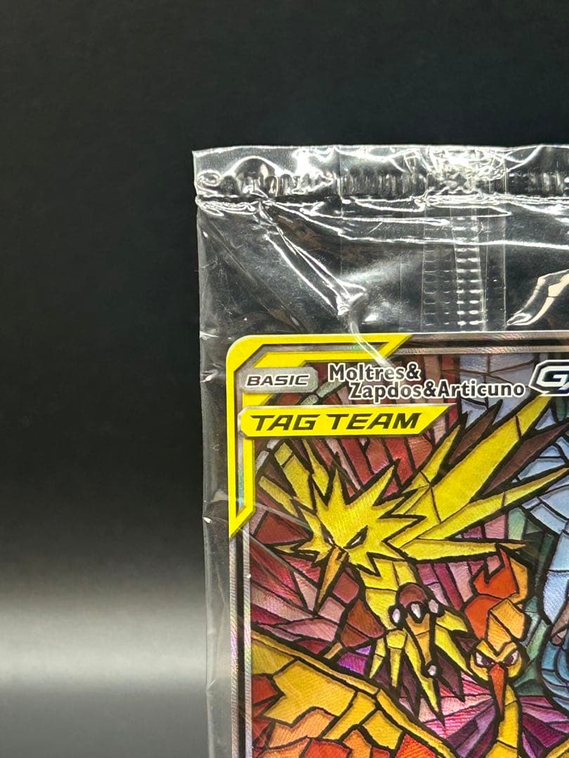 l*3様 ファイヤー&サンダー&フリーザーGX SM210