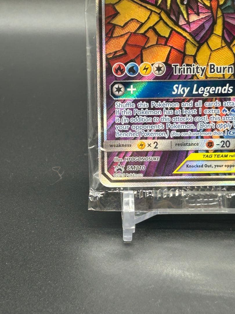 l*3様 ファイヤー&サンダー&フリーザーGX SM210