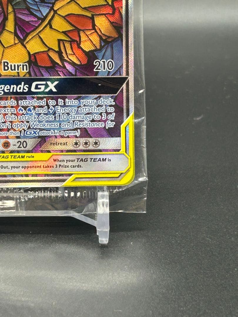 l*3様 ファイヤー&サンダー&フリーザーGX SM210