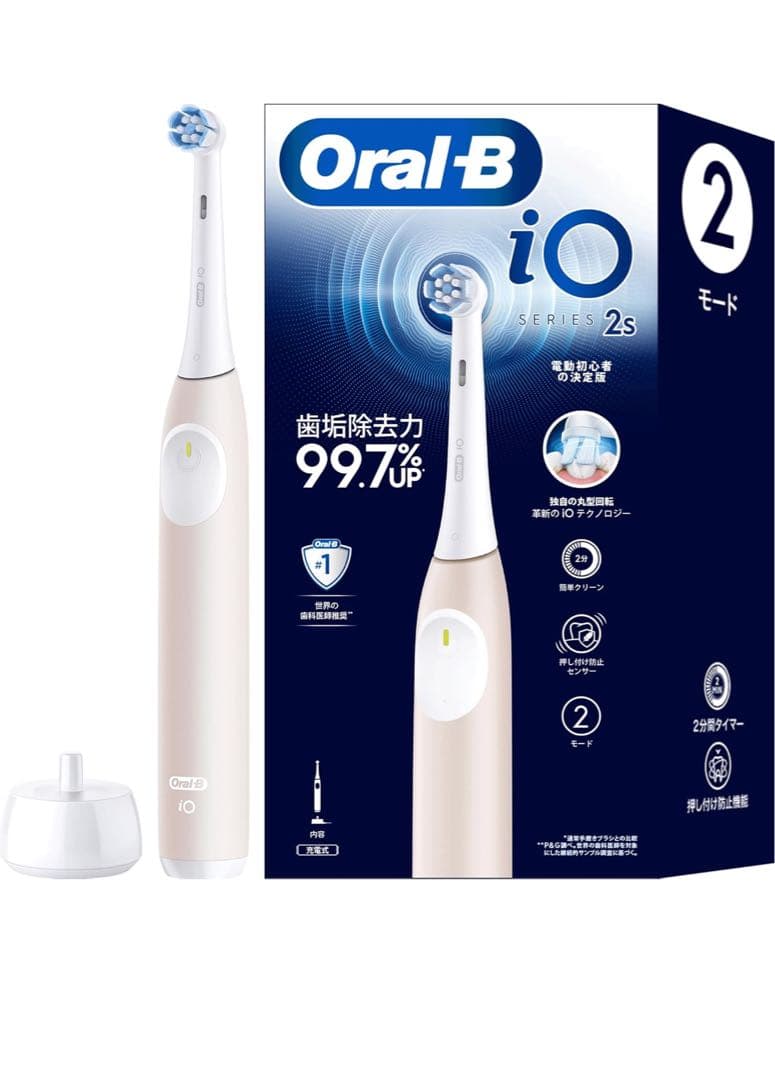Oral-B iO Series 2s 電動歯ブラシ 本体