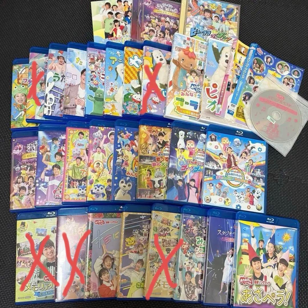 豪華セット おかあさんといっしょ いないいないばあっ Blu-ray ブルーレイ