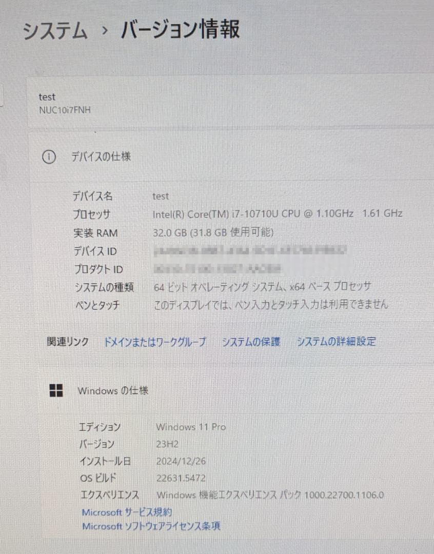ミニPC Intel NUC10i7 32GB / 256GB / Win 11 Pro