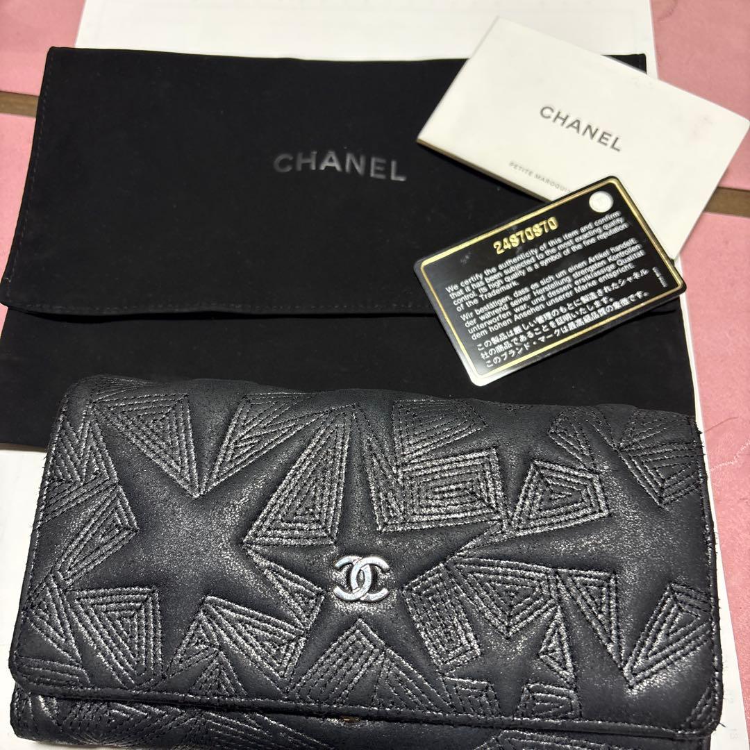 希少レアCHANEL シャネル スターエンボス 長財布 ラムスキン